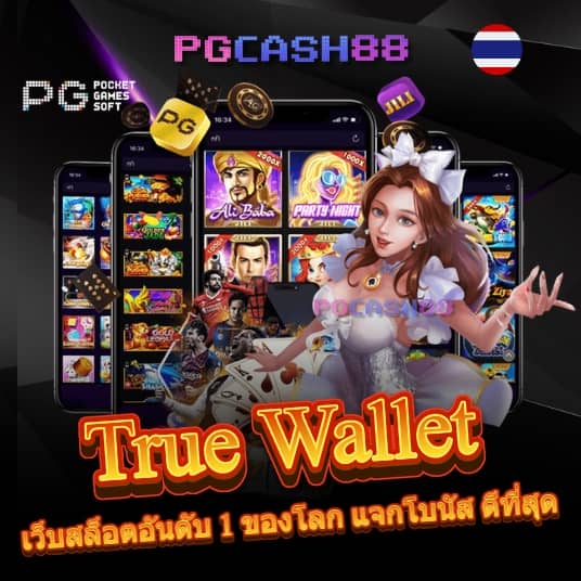 เว็บcat888